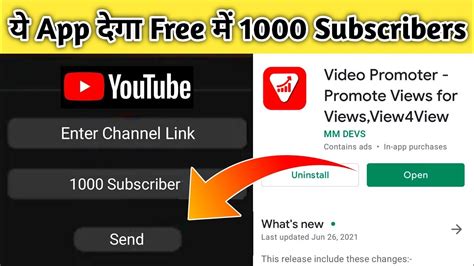 free youtube subscribers bot.